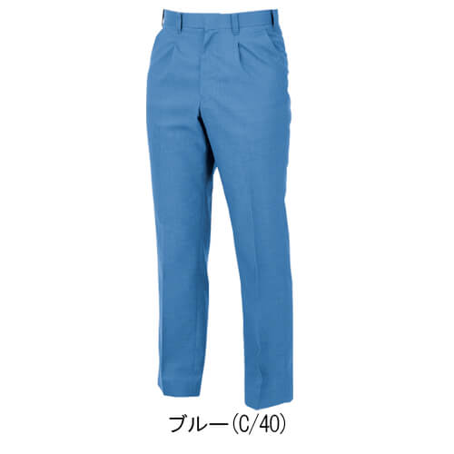 ジーベック6250  スラックス