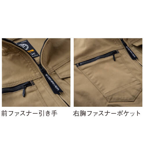 イーブンリバー US1607 ストレッチジャケット