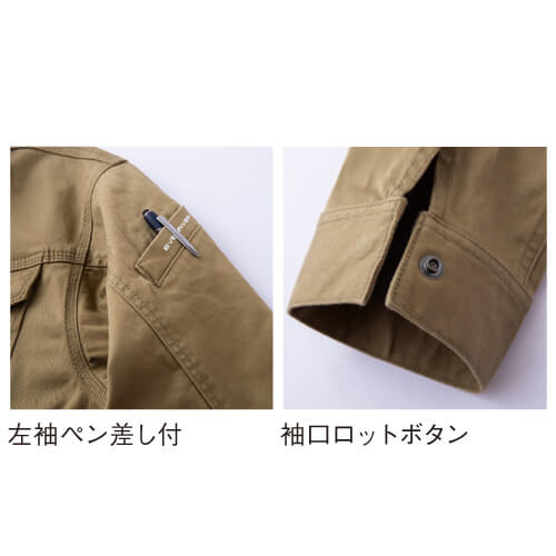 イーブンリバー US1607 ストレッチジャケット