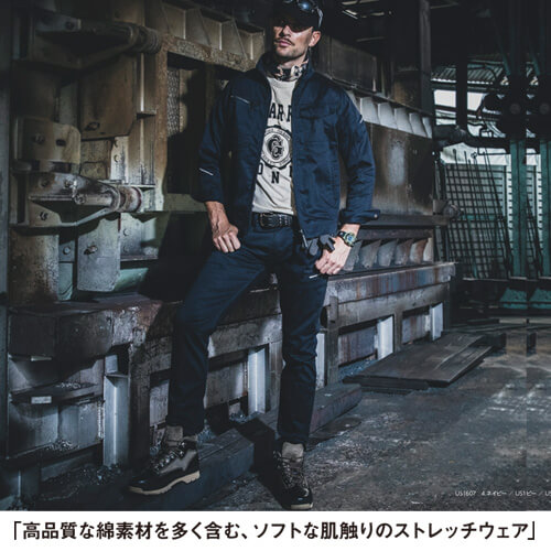 イーブンリバー US1607 ストレッチジャケット