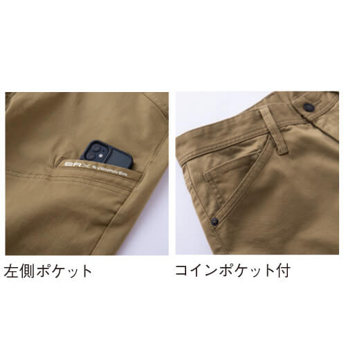 イーブンリバー US1602 ストレッチカーゴ