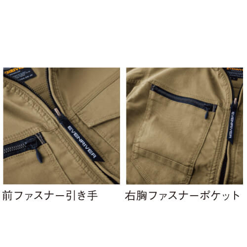 イーブンリバー US1707 ストレッチジャケット