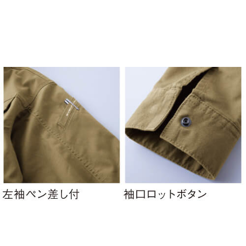 イーブンリバー US1707 ストレッチジャケット