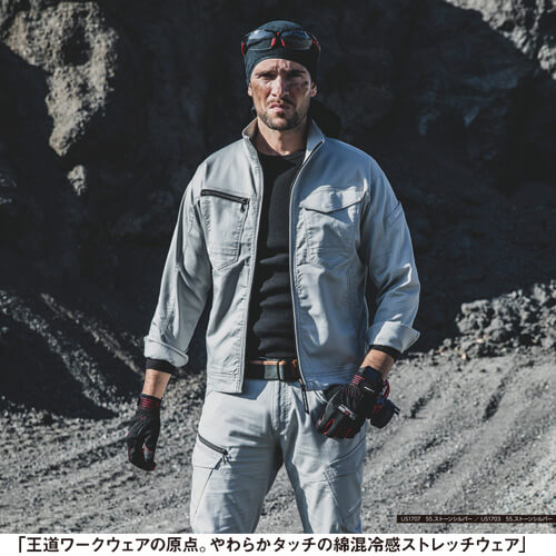 イーブンリバー US1707 ストレッチジャケット