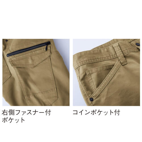 イーブンリバー US1703 ストレッチカーゴ
