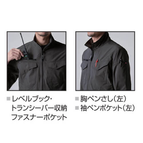バートル1901　ジャケット(ユニセックス)