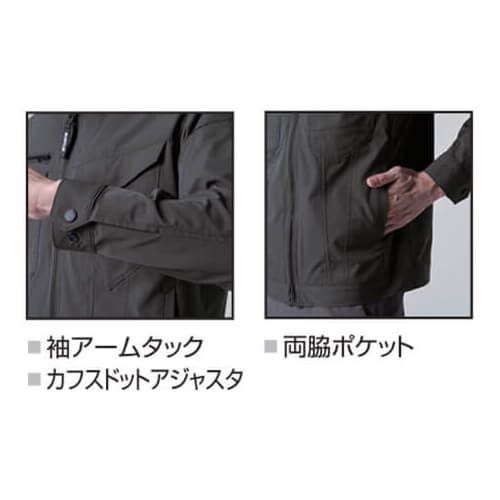 バートル1901　ジャケット(ユニセックス)