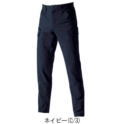 バートル1902　カーゴパンツ(ユニセックス)