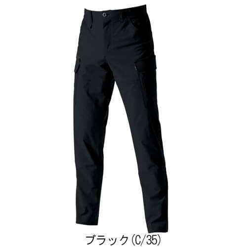 バートル1902　カーゴパンツ(ユニセックス)