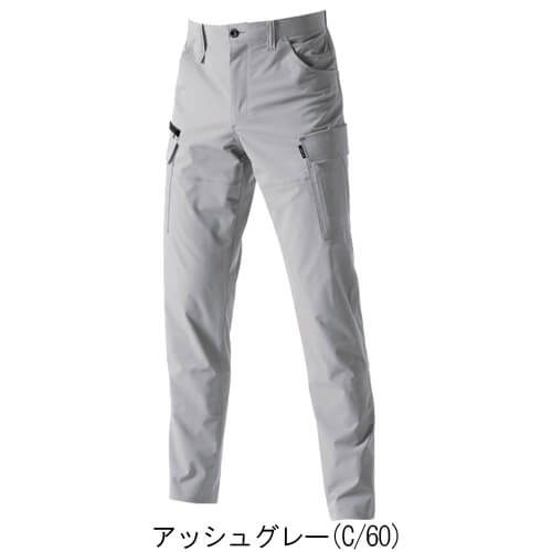 バートル1902　カーゴパンツ(ユニセックス)