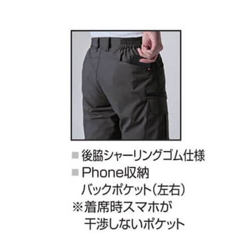 バートル1902　カーゴパンツ(ユニセックス)