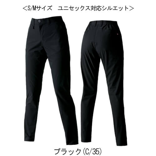 バートル1903　パンツ(ユニセックス)