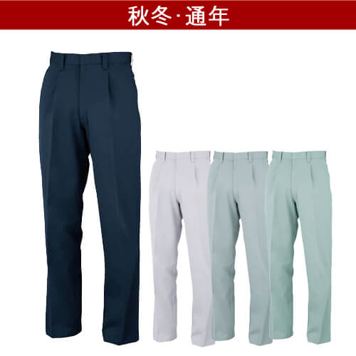 CHUSAN(CUC)3503 ワンタックスラックス