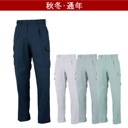 CHUSAN(CUC)3505 ワンタックカーゴパンツ