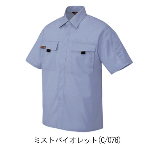 アイトス5576　半袖シャツ