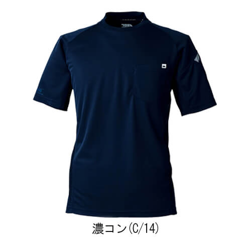 寅壱5949-618　半袖クルーネックTシャツ