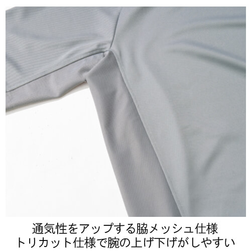 寅壱5949-618　半袖クルーネックTシャツ