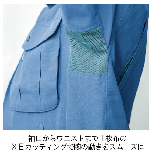 ジーベック1342　半袖シャツ