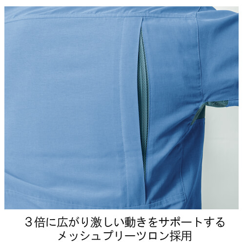 ジーベック1342　半袖シャツ