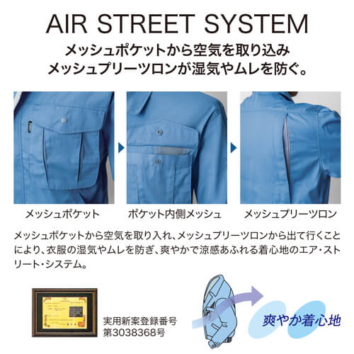 ジーベック1342　半袖シャツ
