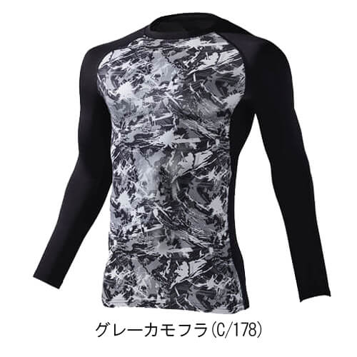 Zドラゴン77124　接触冷感ロングスリーブ