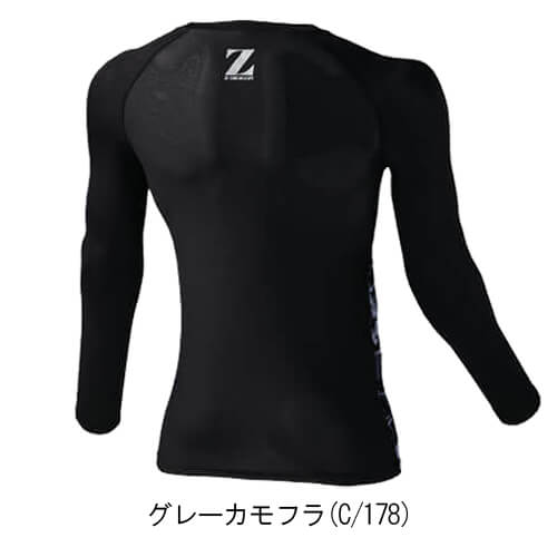 Zドラゴン77124　接触冷感ロングスリーブ