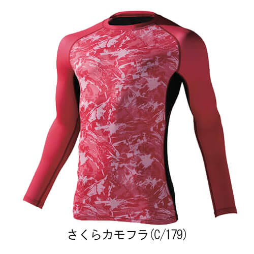 Zドラゴン77124　接触冷感ロングスリーブ