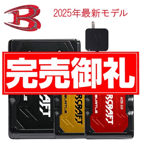 バートルAC09　リチウムイオンバッテリー