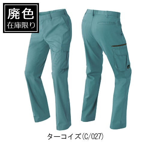 アイトス60721　綿100%カーゴパンツ