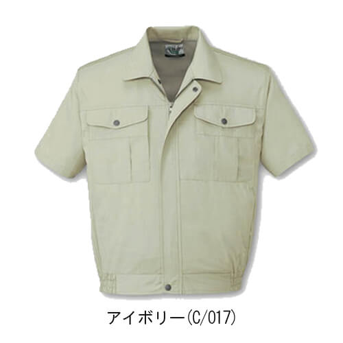 自重堂46110　エコ半袖ブルゾン