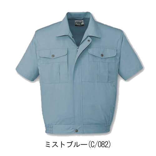 自重堂46110　エコ半袖ブルゾン