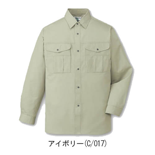 自重堂46104　エコ長袖シャツ