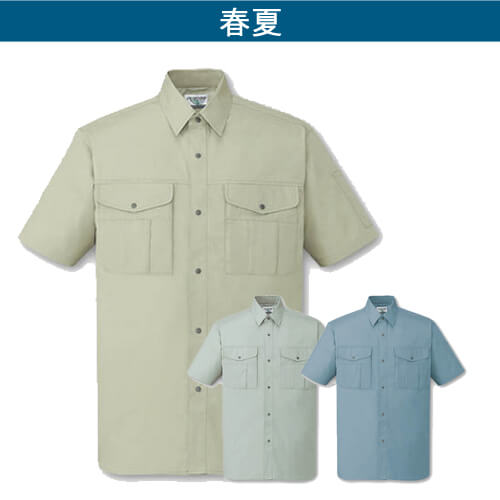 自重堂46114　エコ半袖シャツ