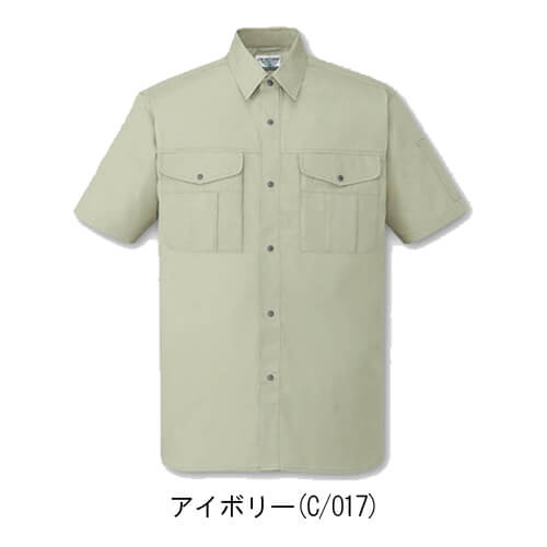 自重堂46114　エコ半袖シャツ