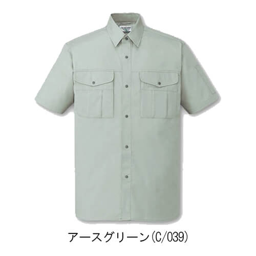 自重堂46114　エコ半袖シャツ