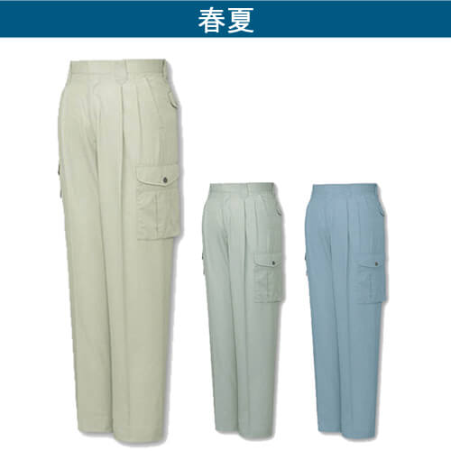 自重堂46102　エコツータックカーゴパンツ
