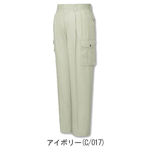 自重堂46102　エコツータックカーゴパンツ