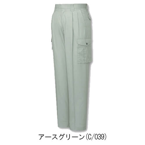 自重堂46102　エコツータックカーゴパンツ