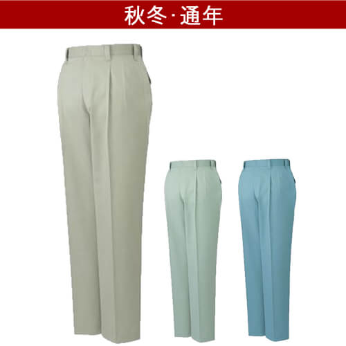 自重堂42101　エコツータックパンツ