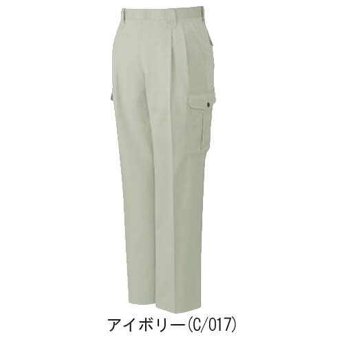 自重堂42102　エコツータックカーゴパンツ