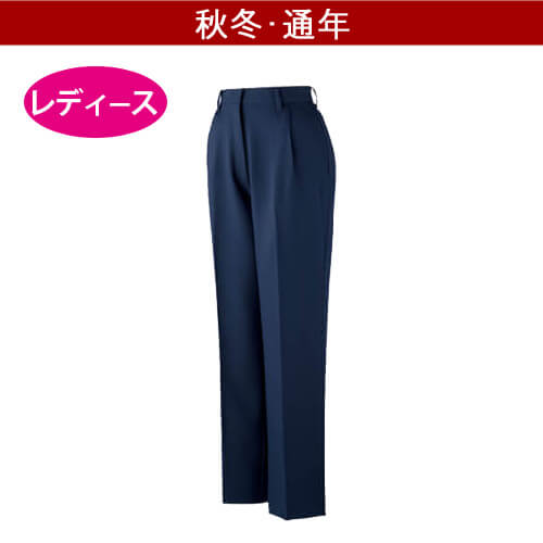 自重堂82606　レディースワンタックパンツ