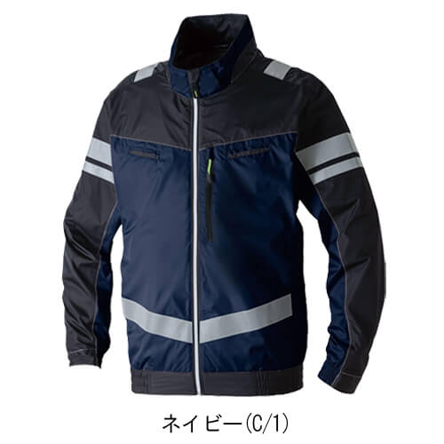 桑和7369-10 長袖空調ブルゾン(反射材付き)