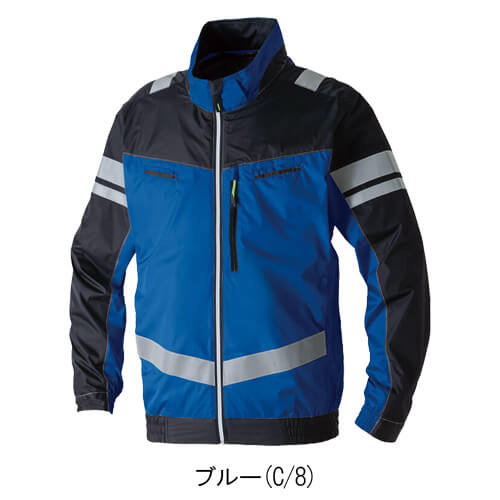 桑和7369-10 長袖空調ブルゾン(反射材付き)