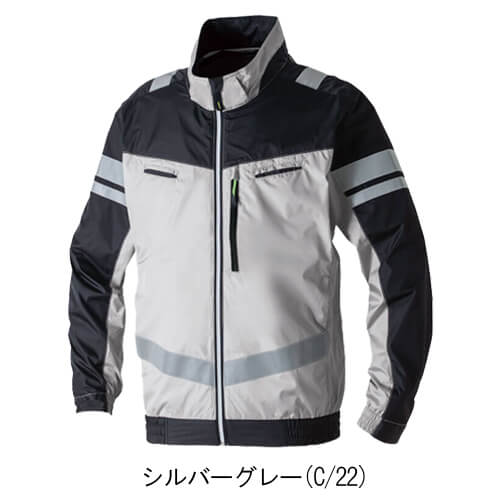 桑和7369-10 長袖空調ブルゾン(反射材付き)