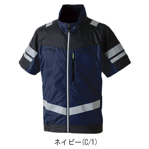 桑和7369-11 半袖空調ブルゾン(反射材付き)