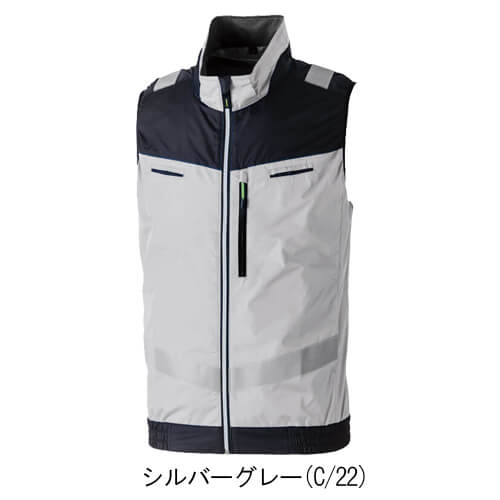 桑和7369-16 空調服ベスト(反射材付き)