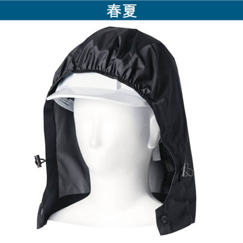 桑和7369-90　フード