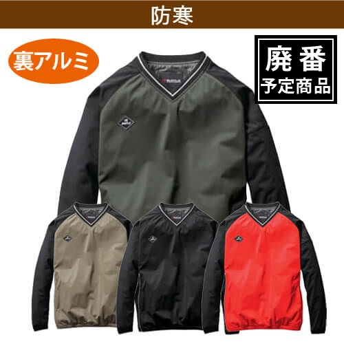 バートル3240　ストレッチピステ