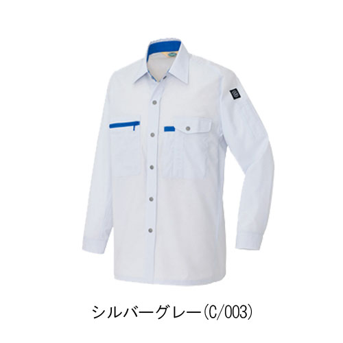 アイトス5365　長袖シャツ(男女兼用)