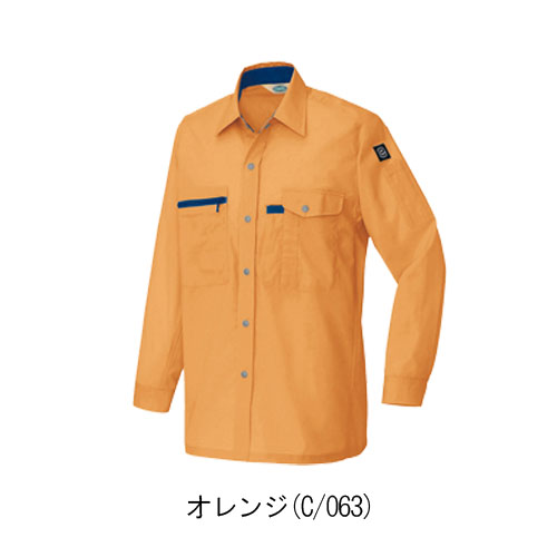 アイトス5365　長袖シャツ(男女兼用)